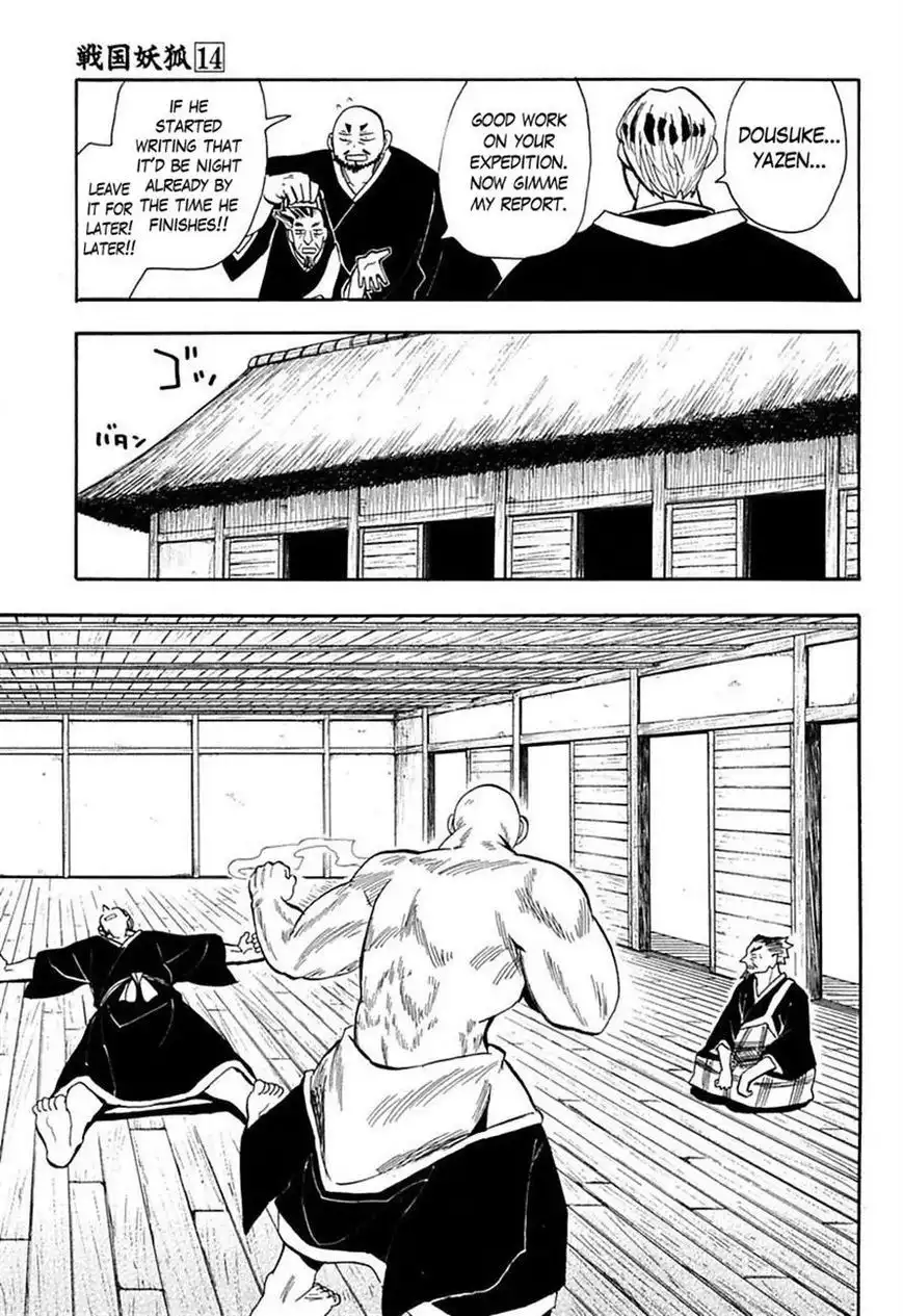 Sengoku Youko Chapter 80 18